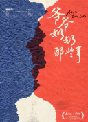 春雨直播间打扑克